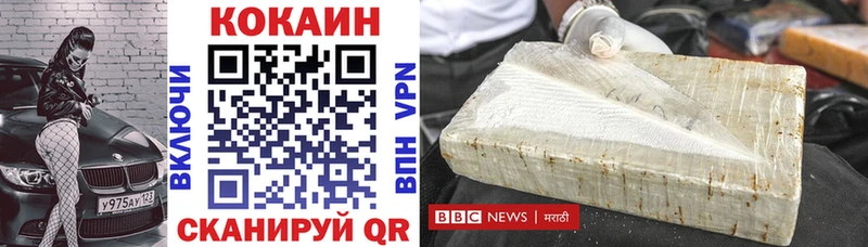 Где купить наркотики Абаза МЕГА вход ГАШ Каннабис