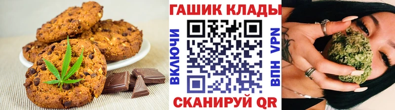 Cannafood конопля  купить наркоту  Абаза 