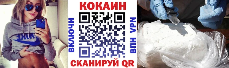 хочу наркоту  Абаза  COCAIN 98% 