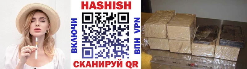 ГАШИШ Premium  ОМГ ОМГ как войти  Абаза 
