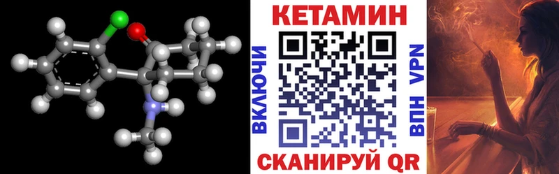 Кетамин VHQ  что такое наркотик  Абаза 