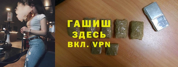 марихуана Медногорск