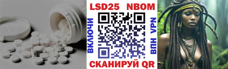 LSD-25 экстази ecstasy  Абаза 