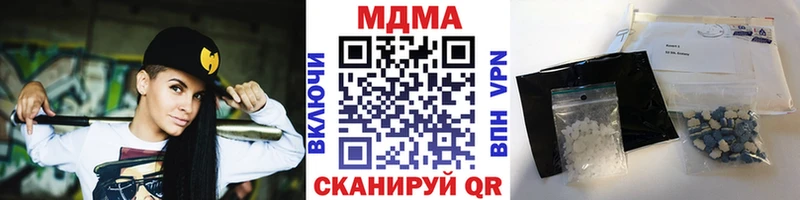 mega как войти  Абаза  MDMA молли 
