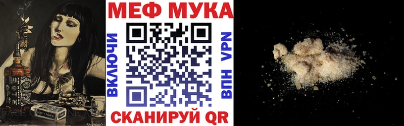 цены наркотик Абаза Мефедрон кристаллы