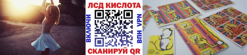 Наркотические марки 1,5мг  Абаза 