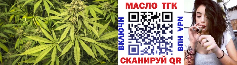где продают наркотики  Абаза  darknet Telegram  ТГК THC oil 